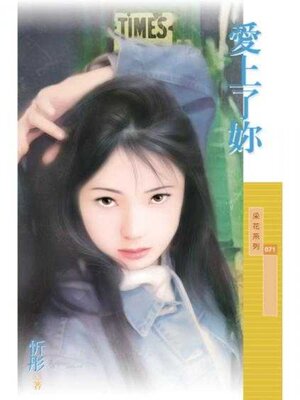 【海外版】4冊：PENTHOUSE西版、仏版1996年～1998年 本・雑誌 『PENTHOUSE 1998年6月号 平成10年6月1日発行』 葉月